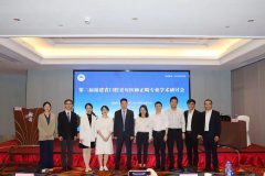 正畸专业学术研讨会|我院王欢博士聚焦前沿，正畸论道